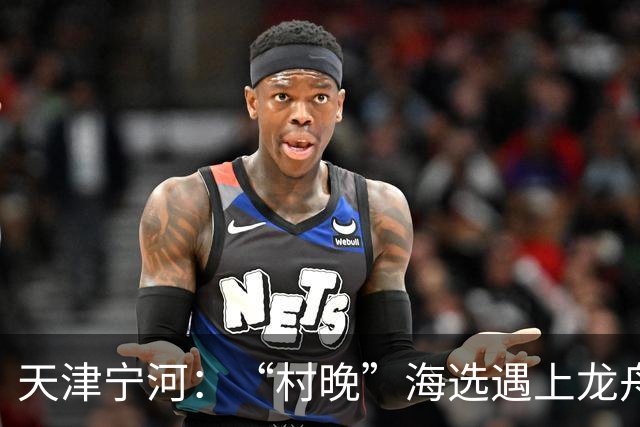 天津宁河：“村晚”海选遇上龙舟竞渡 “水岸联动”聚人气