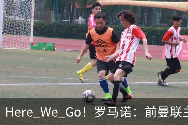 Here We Go！罗马诺：前曼联主帅阿莫林将执教AC米兰，签约2+1年